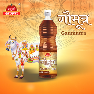 GOUMUTRA- 1LTR.
