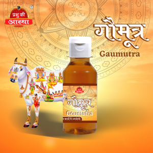 GOUMUTRA- 200ML.