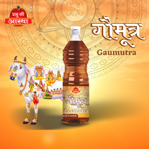 GOUMUTRA- 500ML.