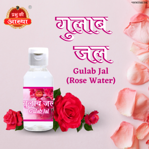 GULAB JAL- 100ML.