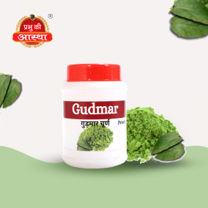 GUDMAR POWDER- 50GM.