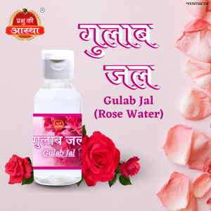 GULAB JAL- 200ML.