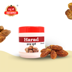 HARAD POWDER- 100GM.