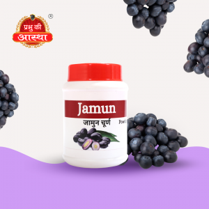 JAMUN POWDER- 50GM.