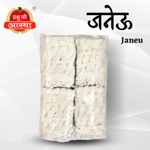 JANEU- 1NO.
