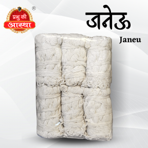 JANEU- 2NO.