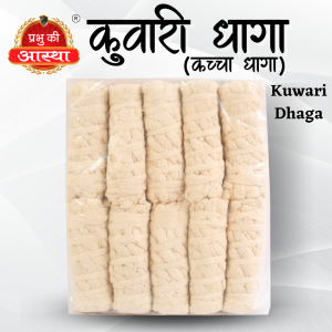 KUWARI DHAGA