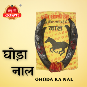 GHODANAL