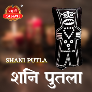 SHANI PUTLA
