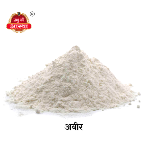 POOJA ABIR POWDER