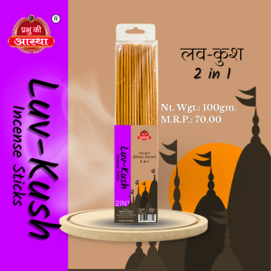 LUV-KUSH INCENSE STICKS100GM